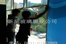 黑龙江广电中心调度机房窗户隔热贴膜工程